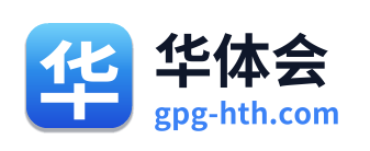 华体会 Logo